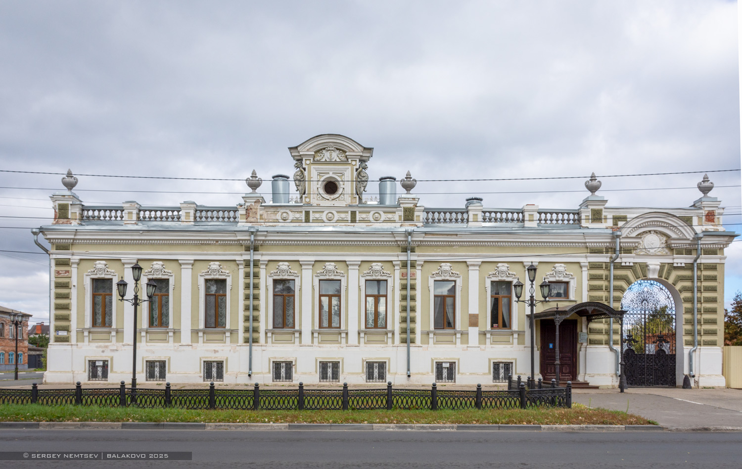 Балаково, Коммунистическая улица, 75