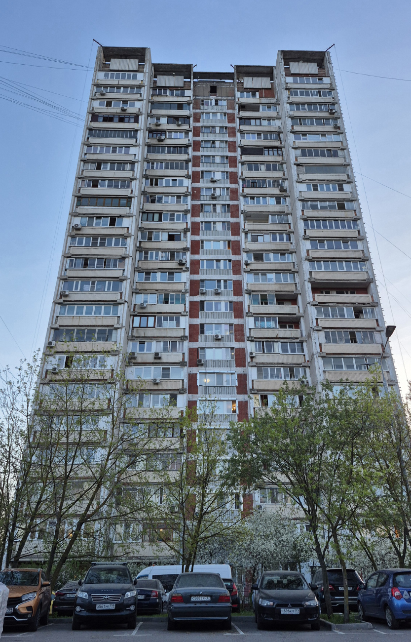 Москва, Улица Свободы, 48