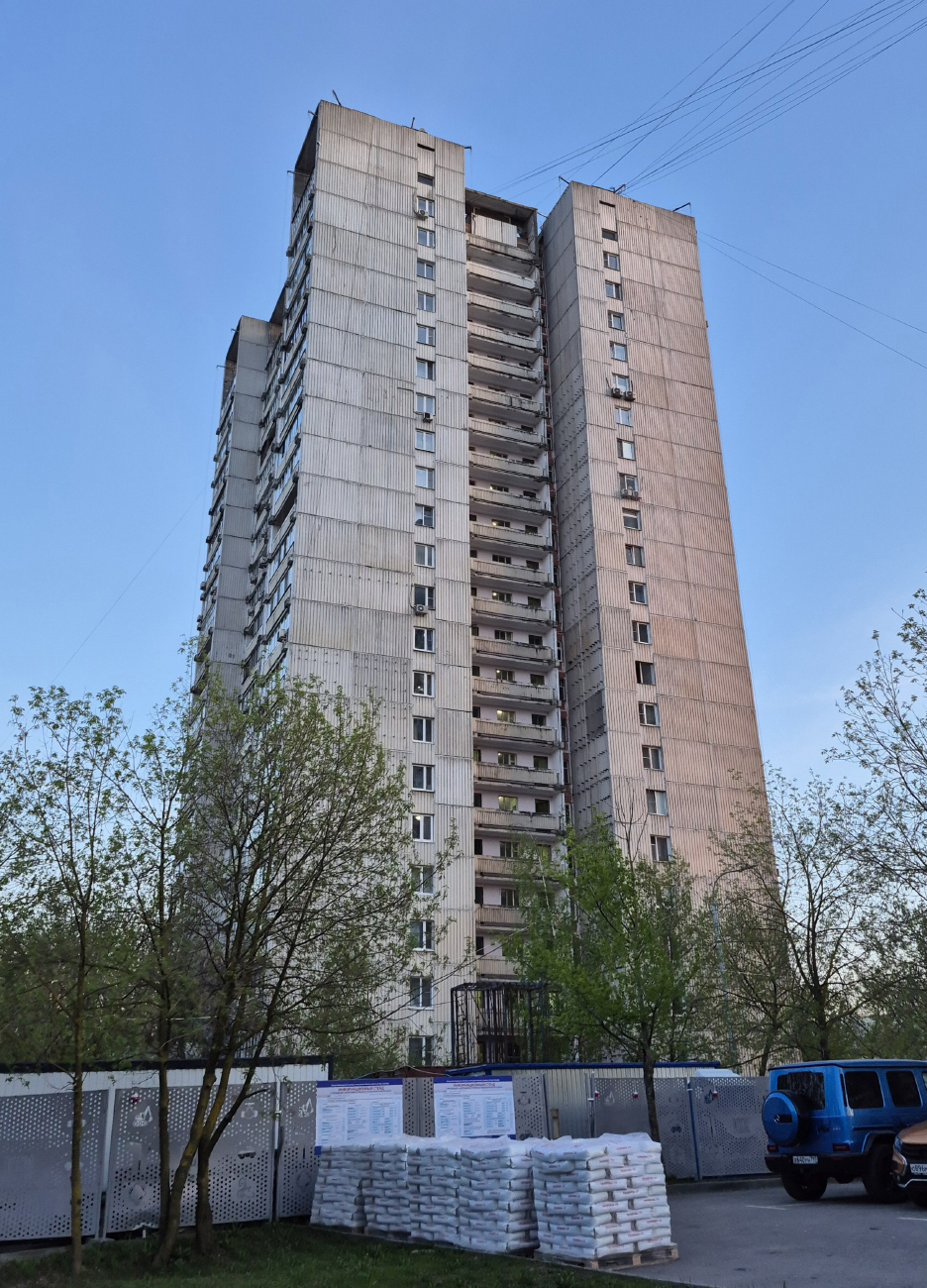 Москва, Улица Свободы, 46
