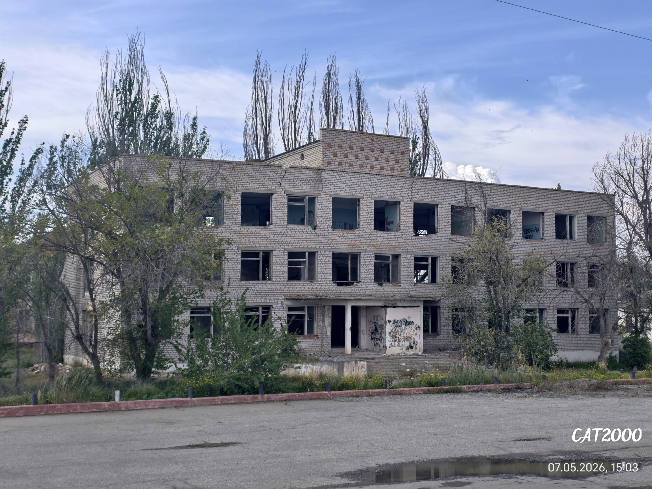 Красные Баррикады, Улица Мира, 5