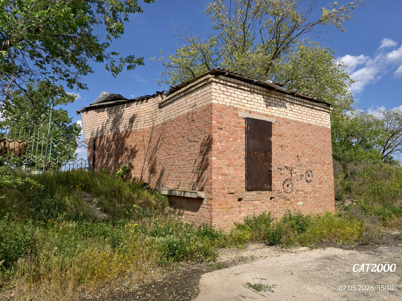 Krasniye Barrikady, Улица Мира, 2*