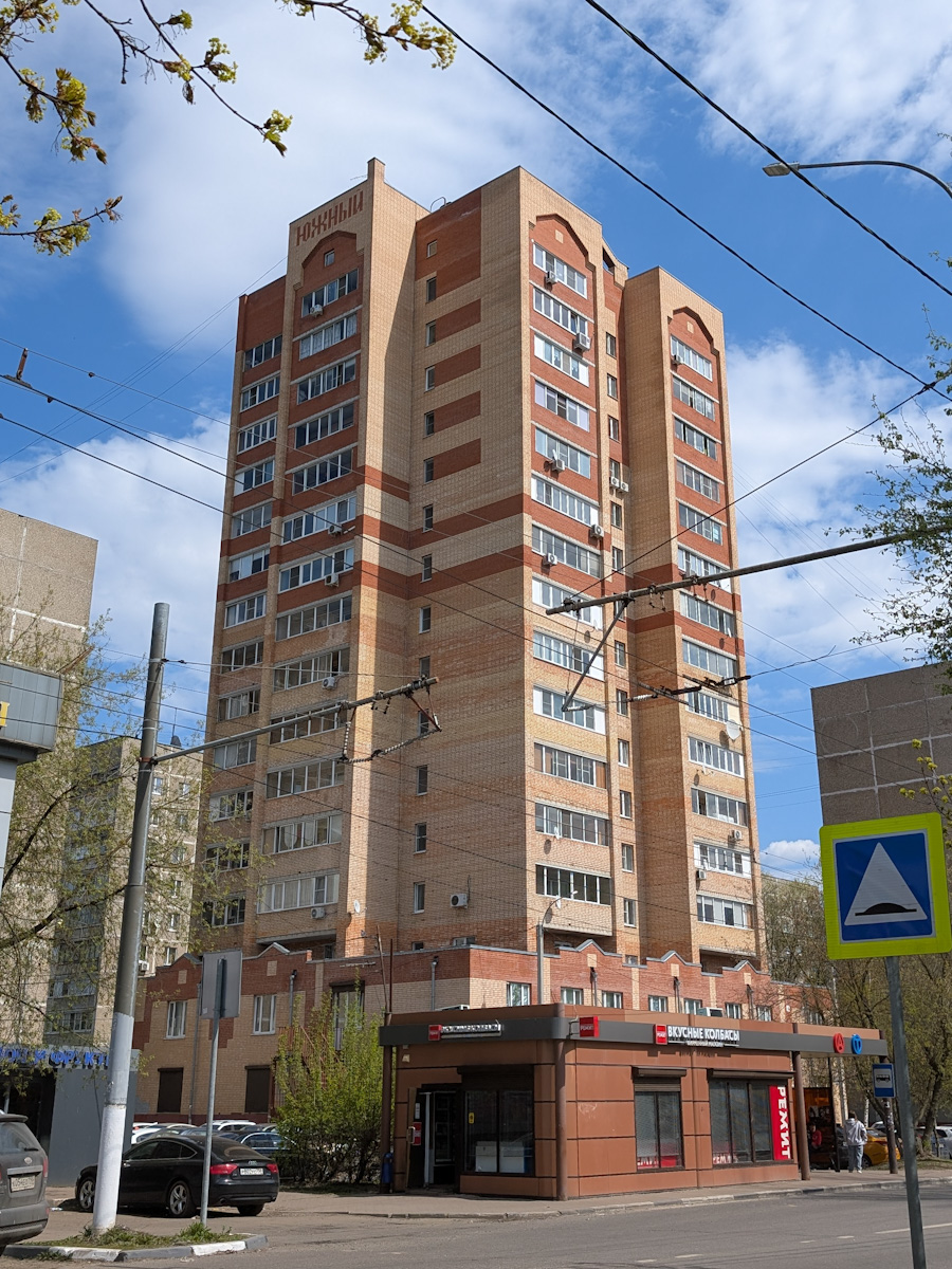 Podolsk, Улица Машиностроителей, 3 корп. 1