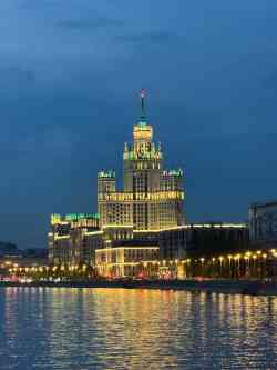 Москва, Котельническая набережная, 1/15