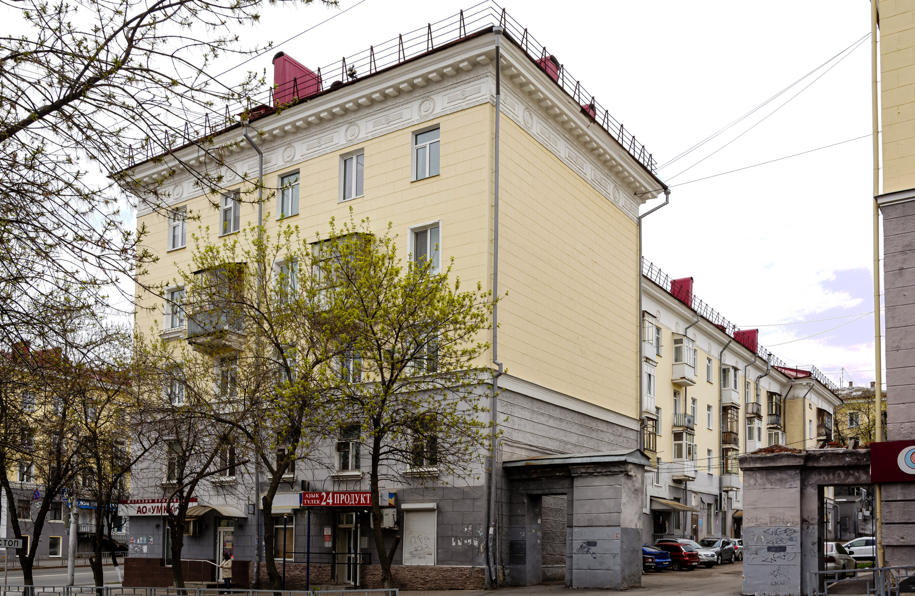 Уфа, Первомайская улица, 31 / Улица Владимира Маяковского, 17