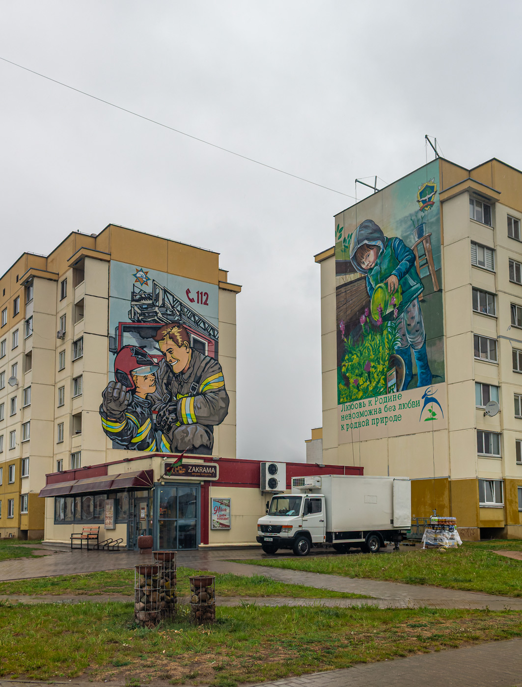 Скидель, Советская улица, 26Б; Советская улица, 24А; Октябрьская улица, 36Б. Монументальное искусство (мозаики, росписи, барельефы, сграфито)