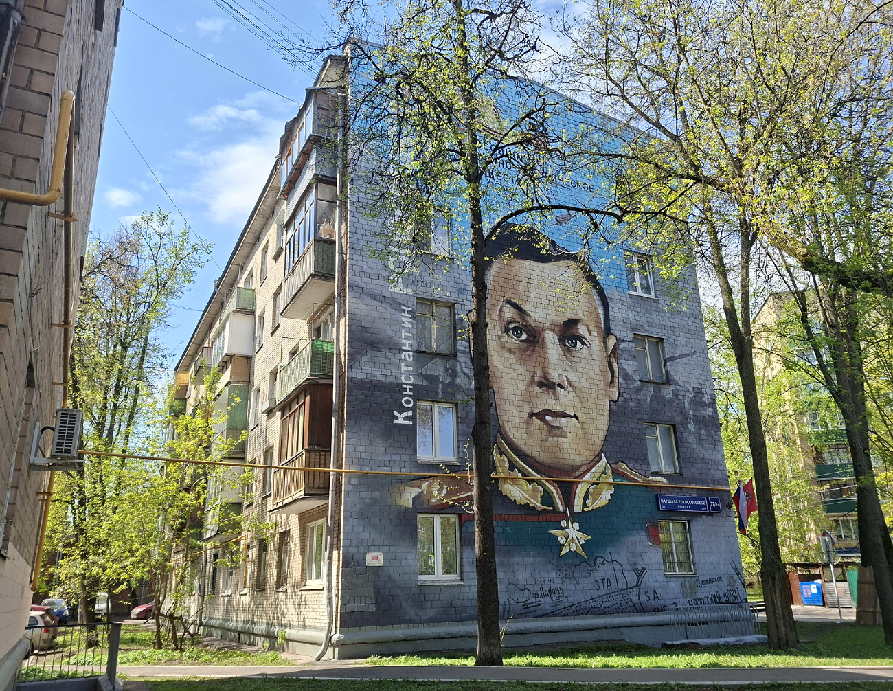 Москва, Глебовская улица, 20 / Бульвар Маршала Рокоссовского, 27. Монументальное искусство (мозаики, росписи, барельефы, сграфито)