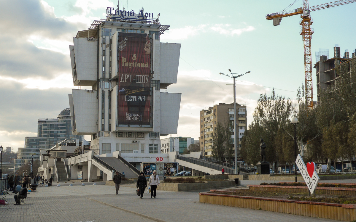Ростов-на-Дону, Береговая улица, 10