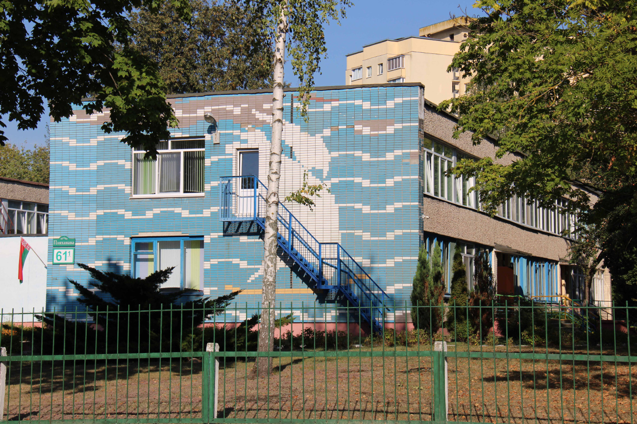 Минск, Улица Плеханова, 61 корп. 1