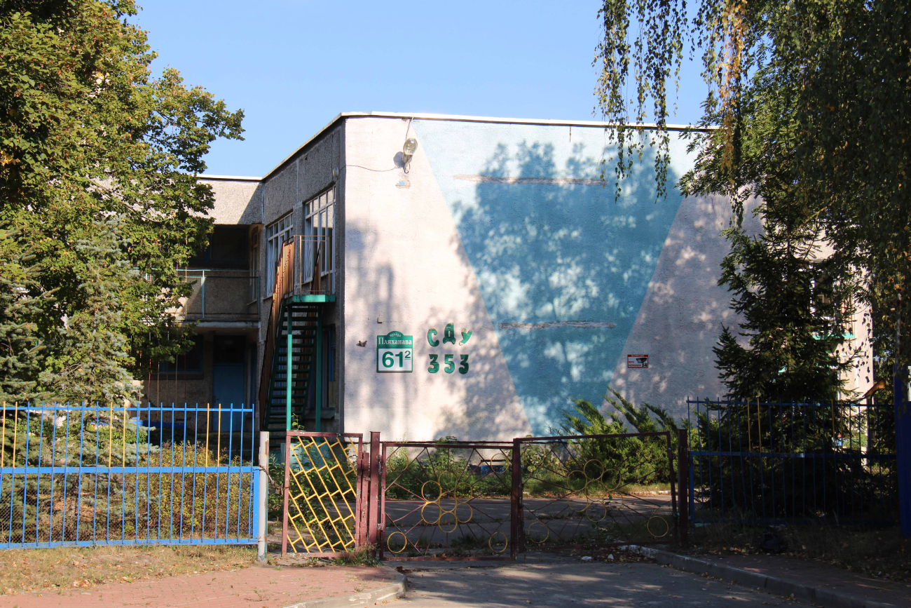 Минск, Улица Плеханова, 61 корп. 2
