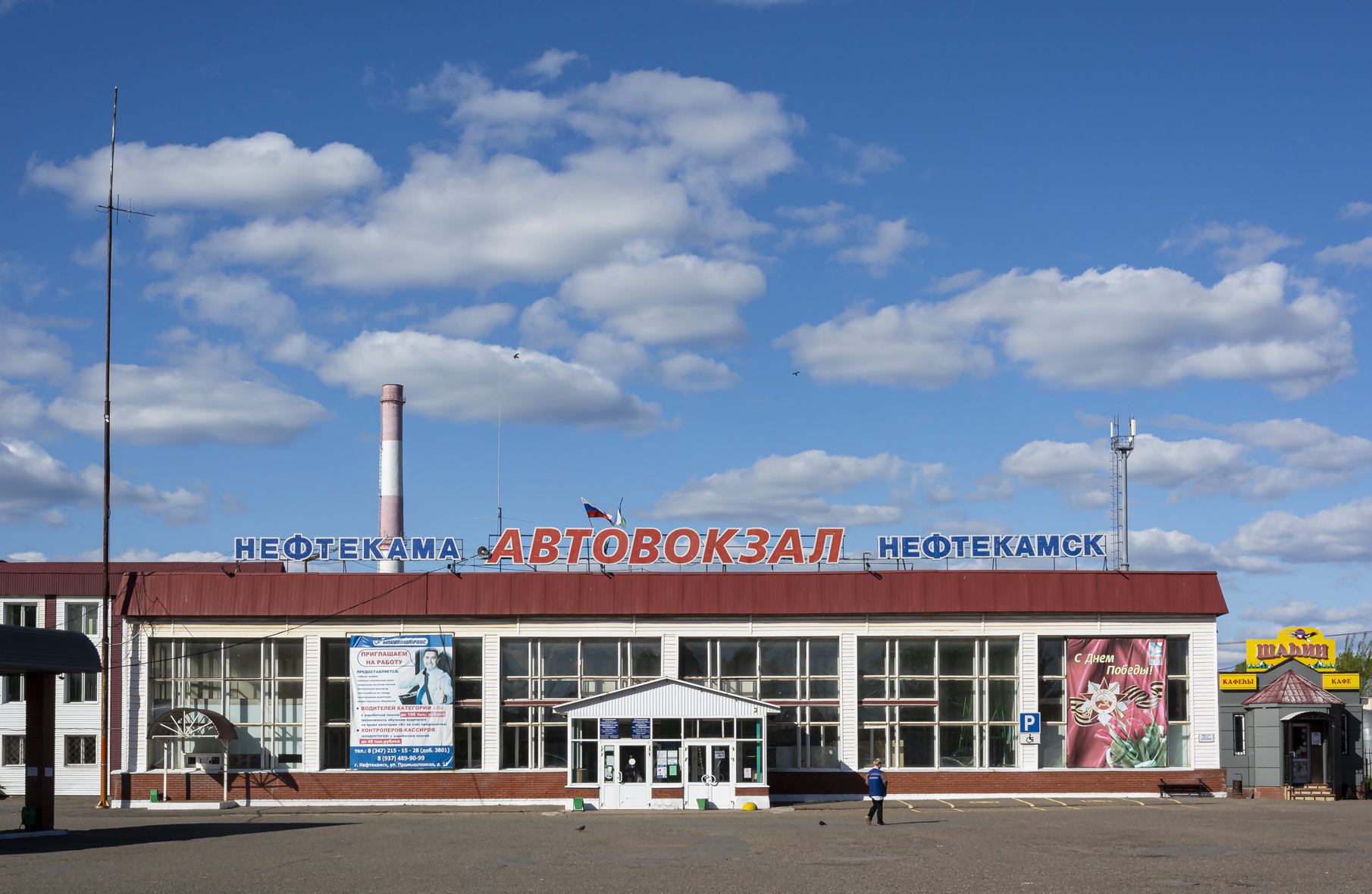 Нефтекамск, Трактовая улица, 16