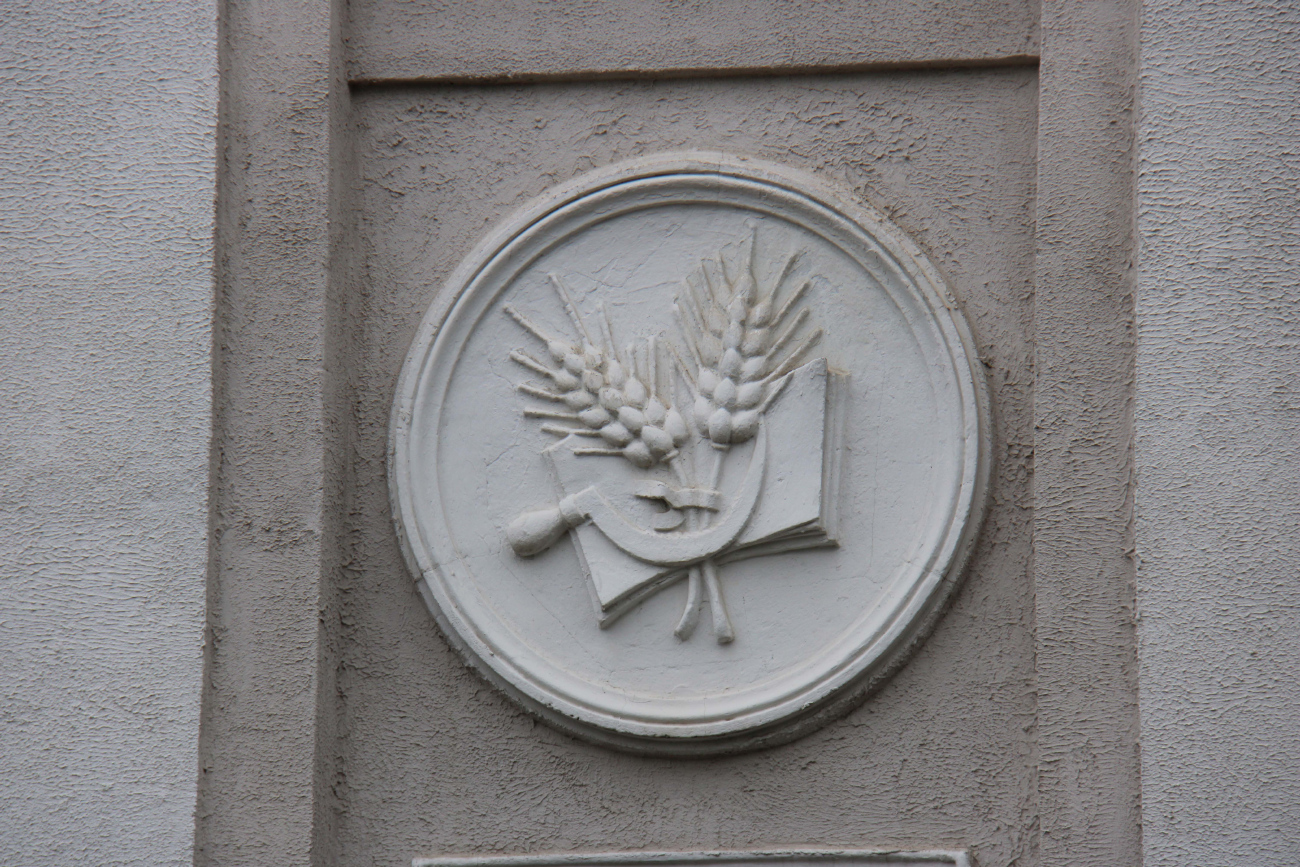 Могилёв, Улица Белинского, 3