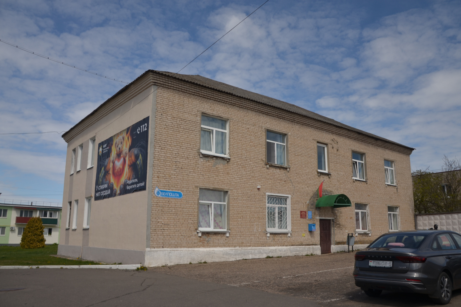 Воложин, Улица Чапаева, 40