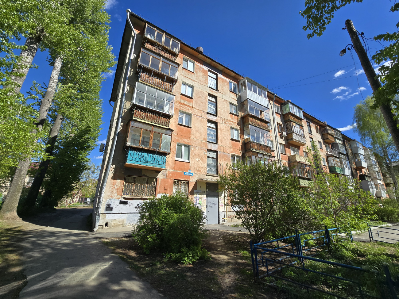Екатеринбург, Улица Индустрии, 94А