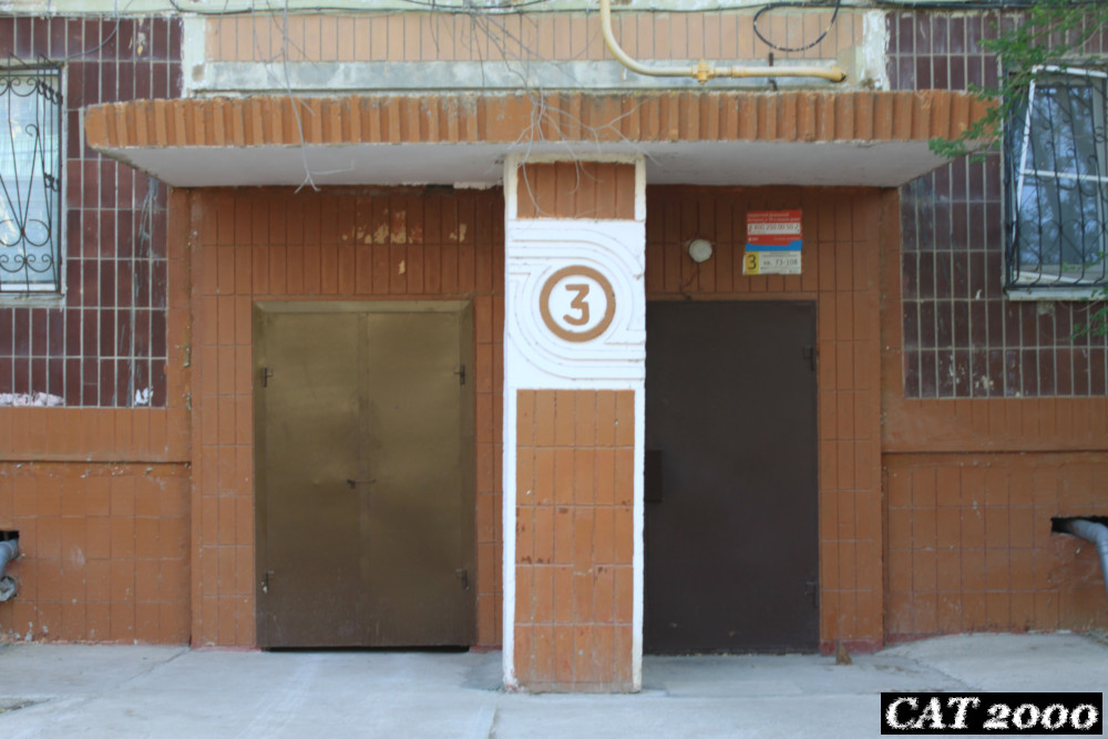 Астрахань, Ленинградский переулок, 68 корп. 1