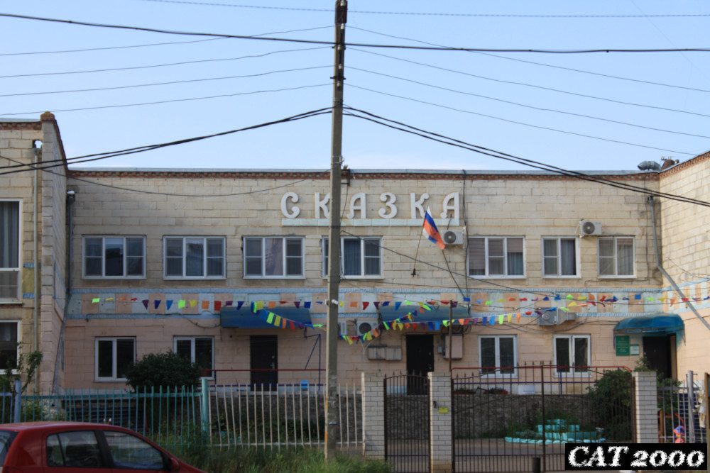 Астрахань, Ленинградский переулок, 82А