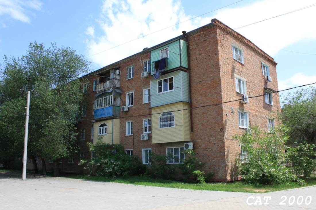 Камызяк, Улица Любича, 8