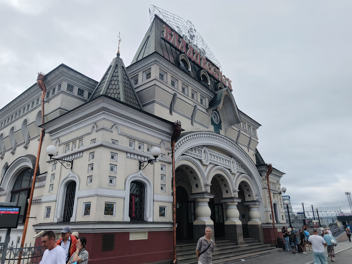Владивосток, Алеутская улица, 2