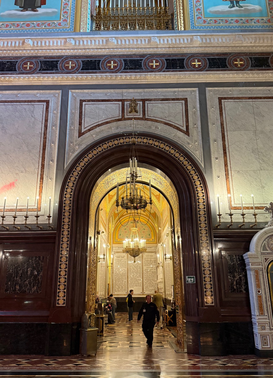 Москва, Улица Волхонка, 15