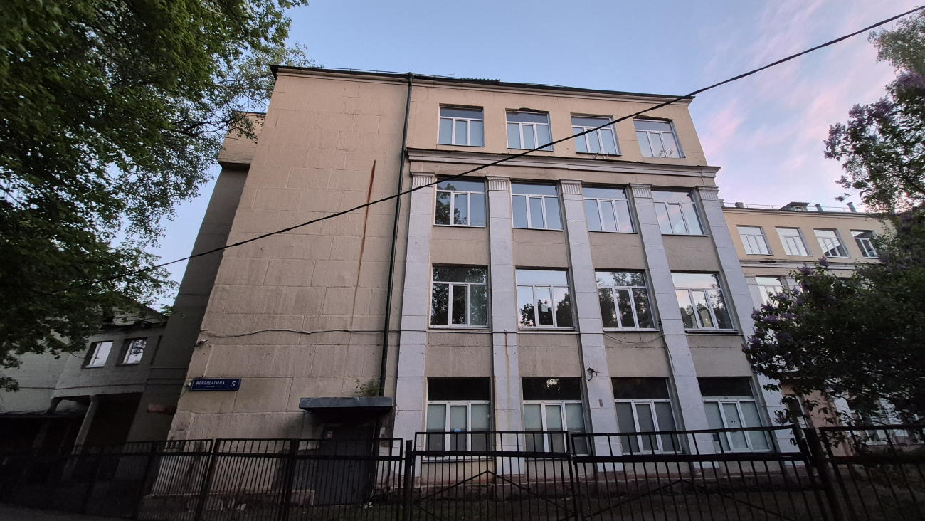 Moskau, Улица Верещагина, 7