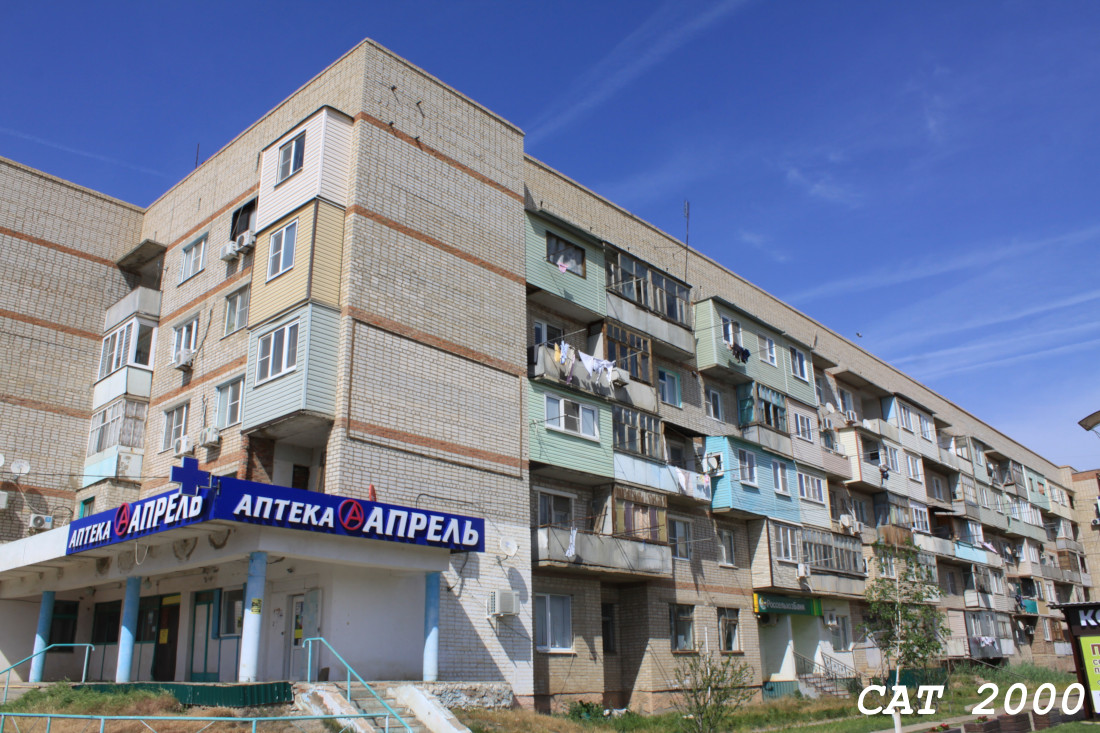 Камызяк, Улица Максима Горького, 75