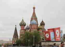 Москва, Красная площадь, 7