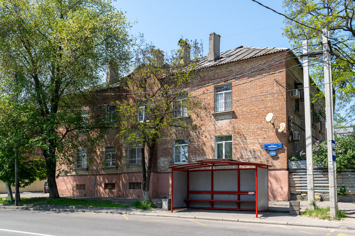Ростов-на-Дону, Портовая улица, 140А