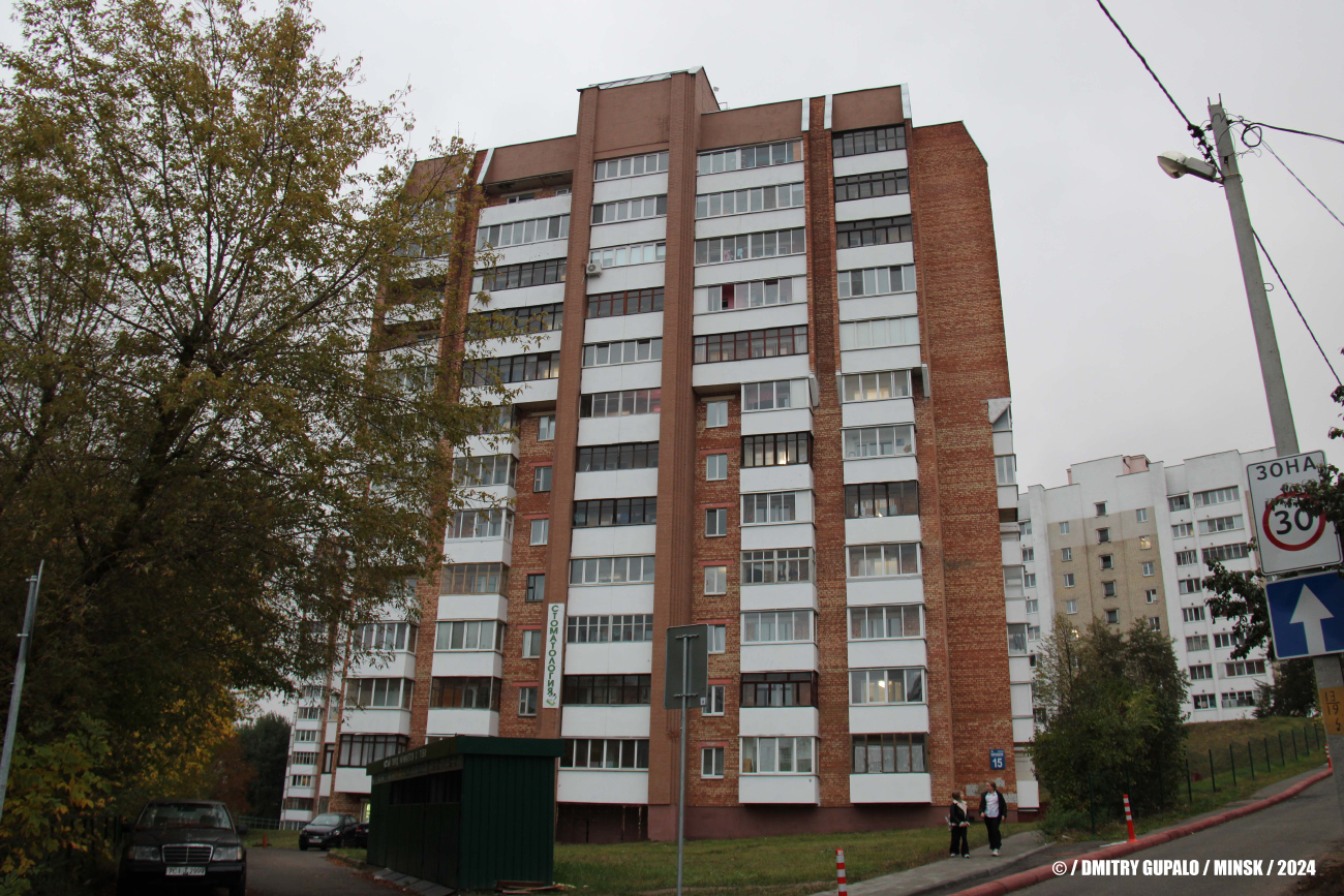 Мінск, Улица Варвашени, 15