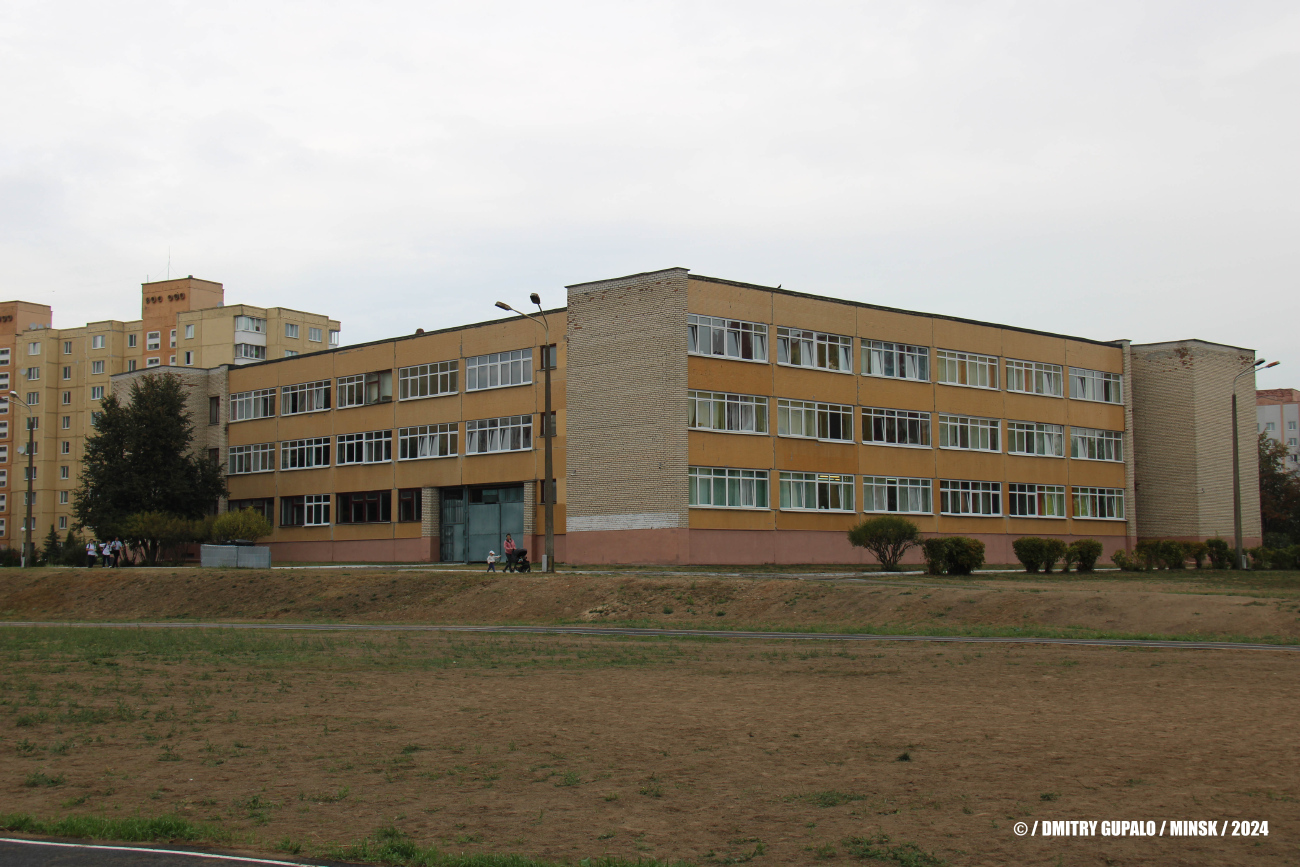 Минск, Охотская улица, 141