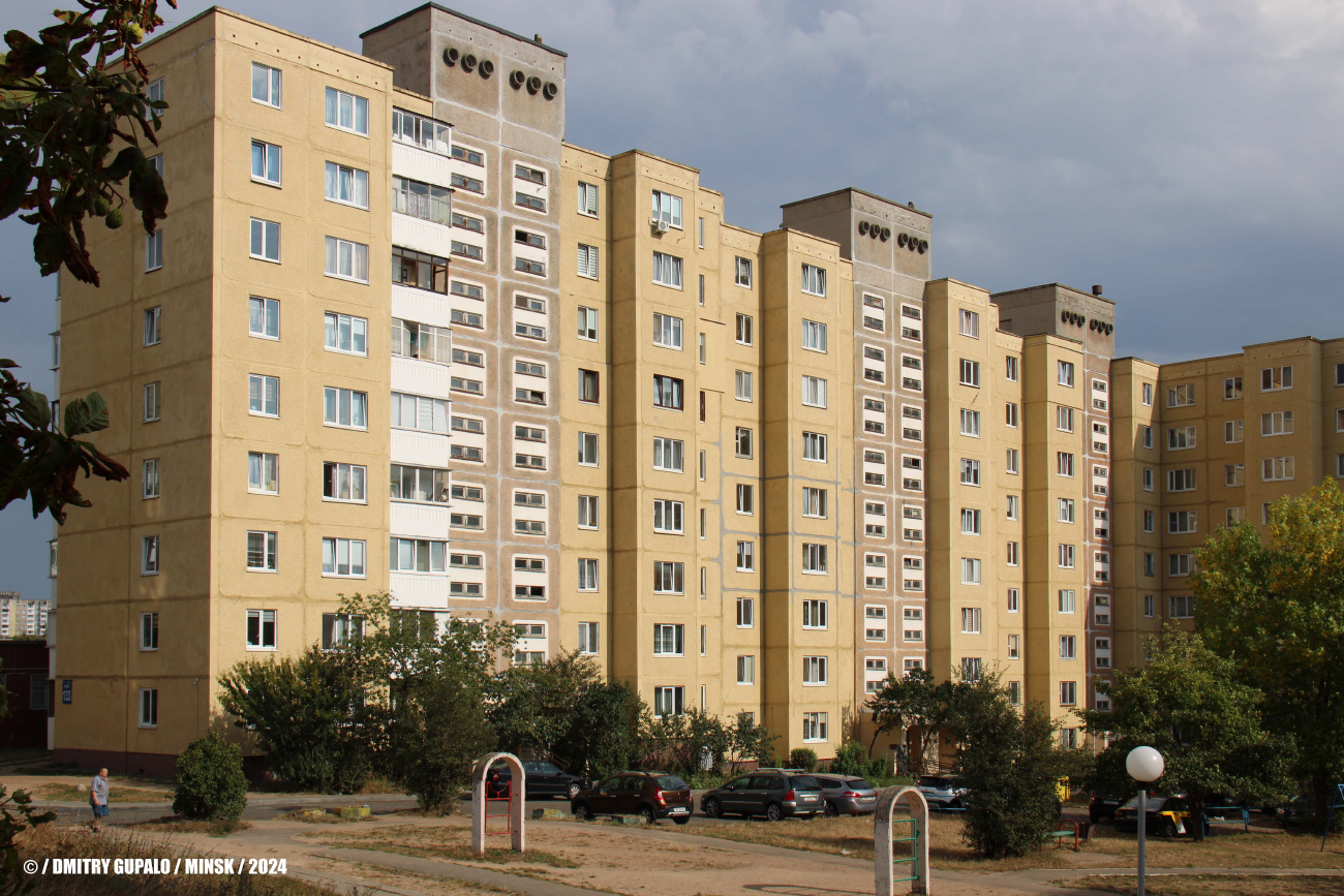 Минск, Охотская улица, 133
