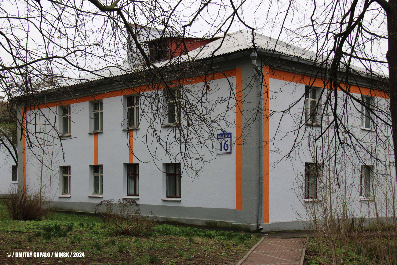 Минск, Улица Лейтенанта Кижеватова, 16