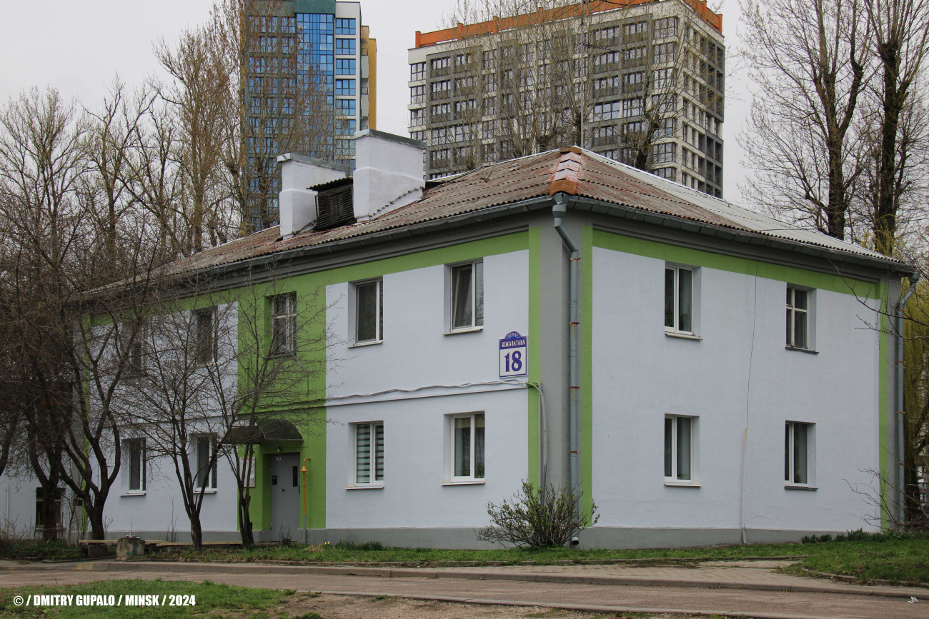 Минск, Улица Лейтенанта Кижеватова, 18
