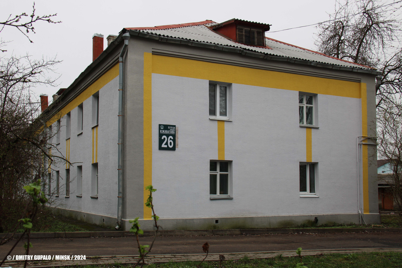 Минск, Улица Лейтенанта Кижеватова, 26