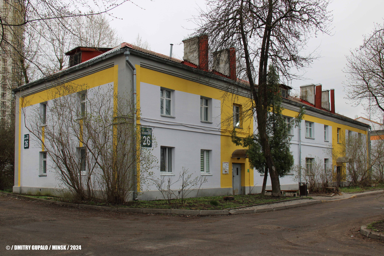 Минск, Улица Лейтенанта Кижеватова, 26