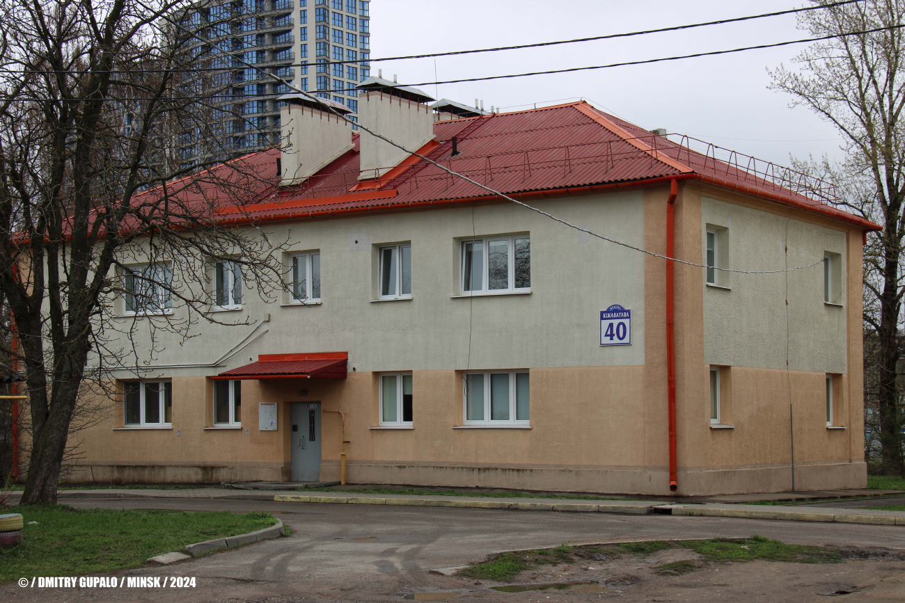 Минск, Улица Лейтенанта Кижеватова, 40