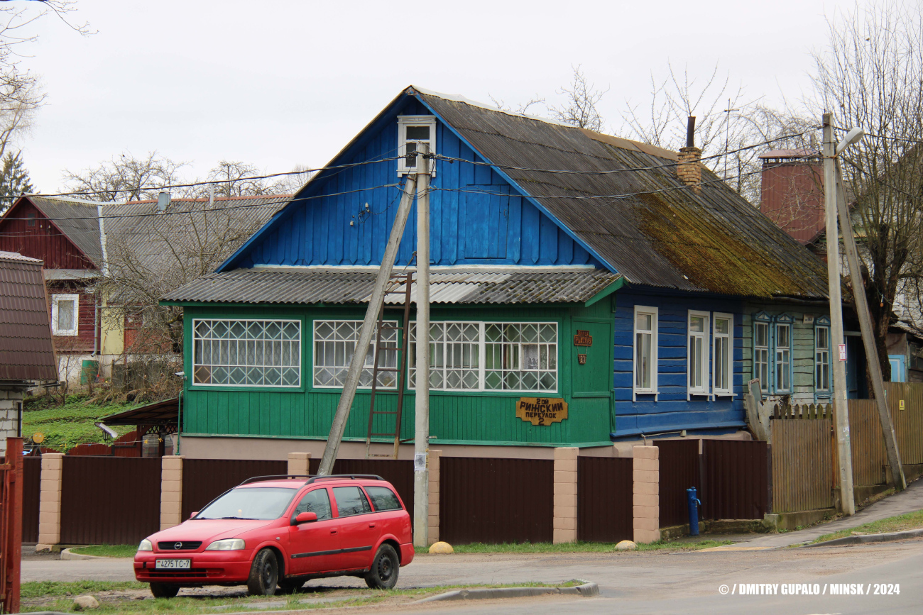 Минск, 2-й Рижский переулок, 2 / Рижская улица, 23
