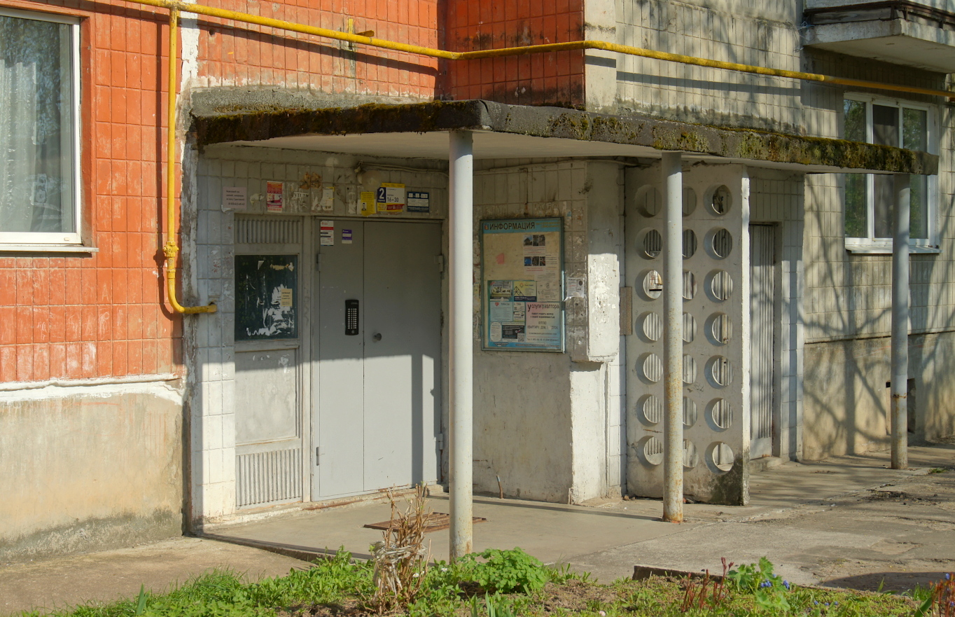 Крамёнкі, Улица Строителей, 1