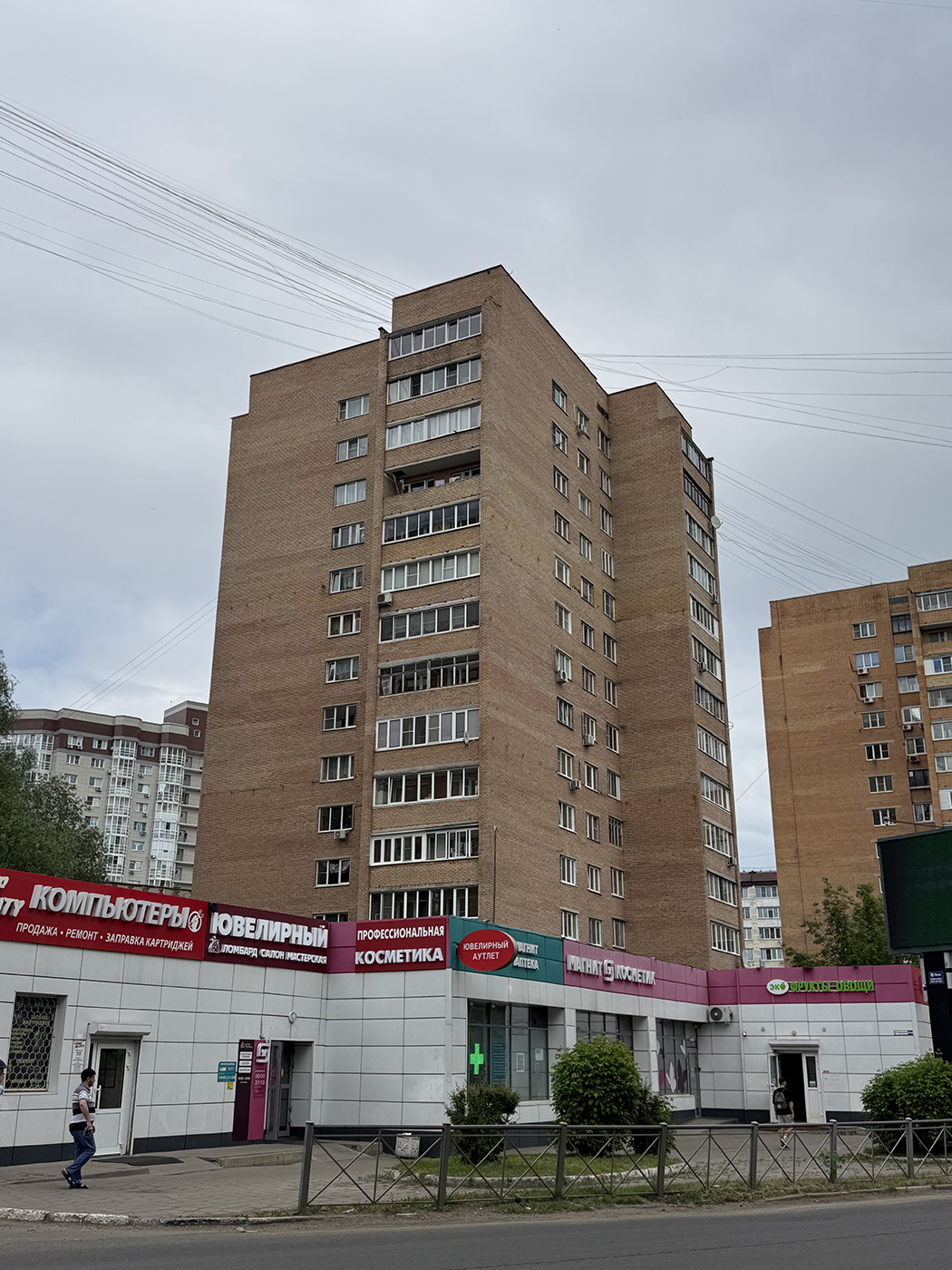 Ivanteevka, Первомайская улица, 29
