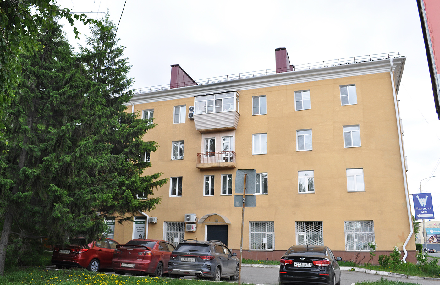 Омск, Улица Красный Путь, 72