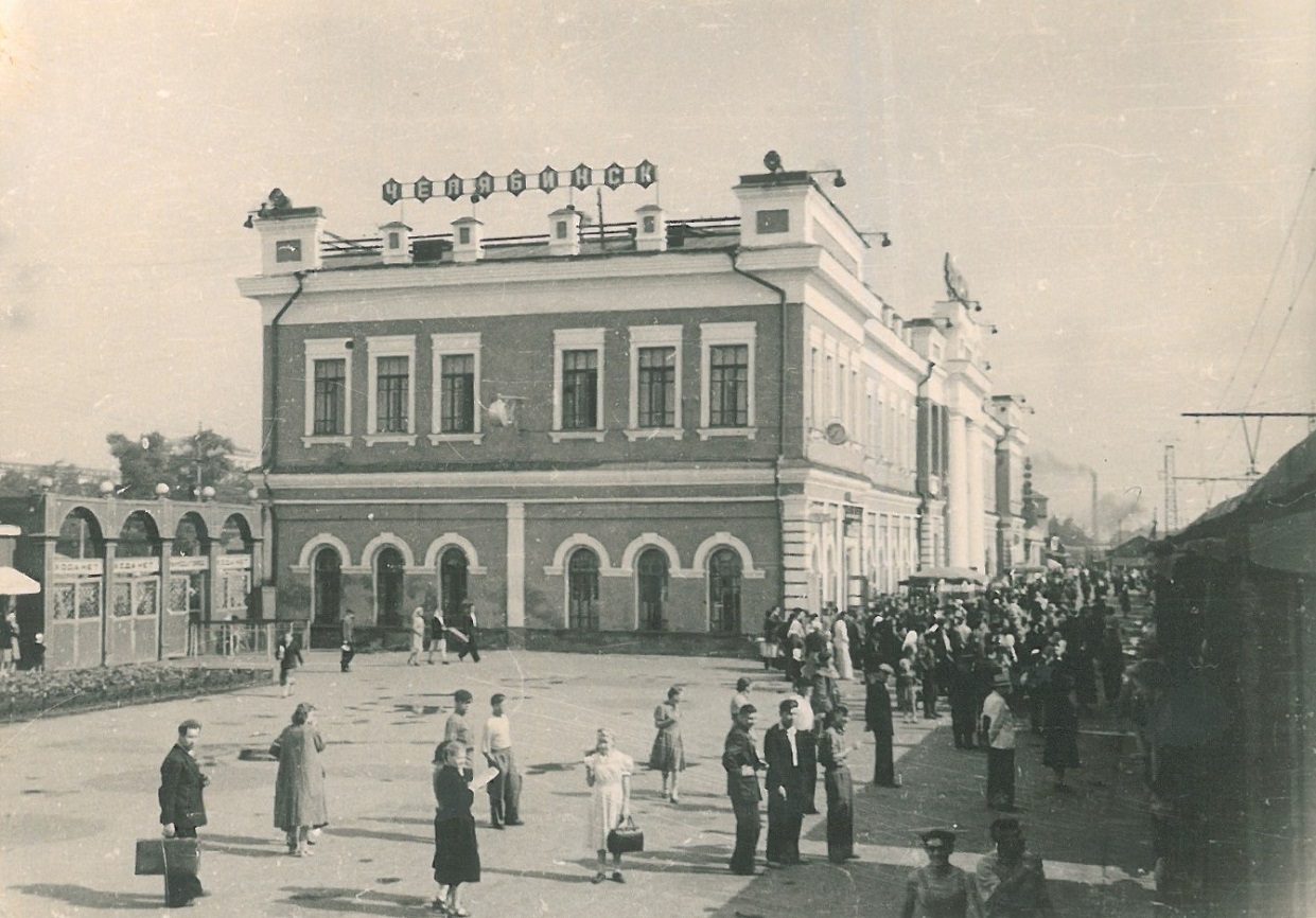 Челябинск, Привокзальная площадь, 1