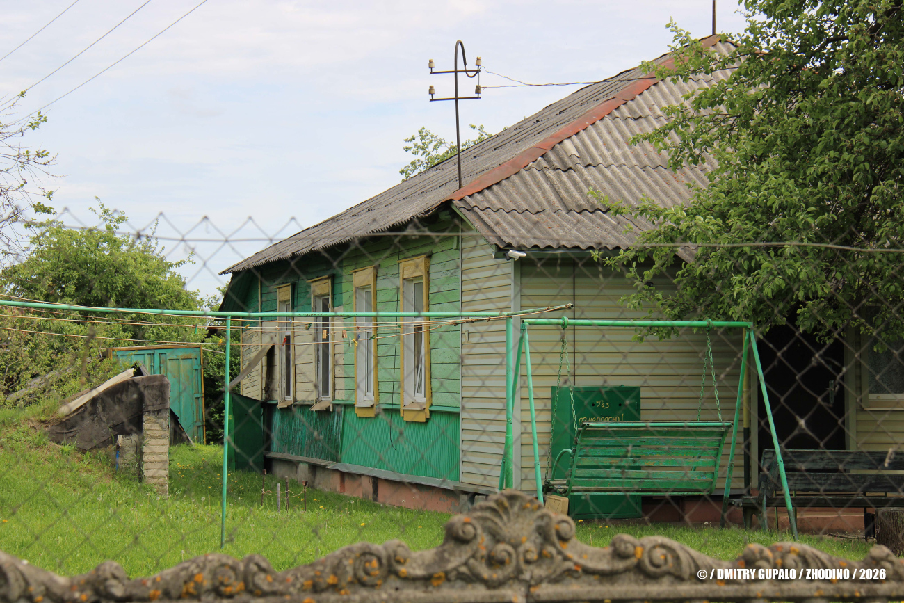 Жодино, Партизанская улица, 4