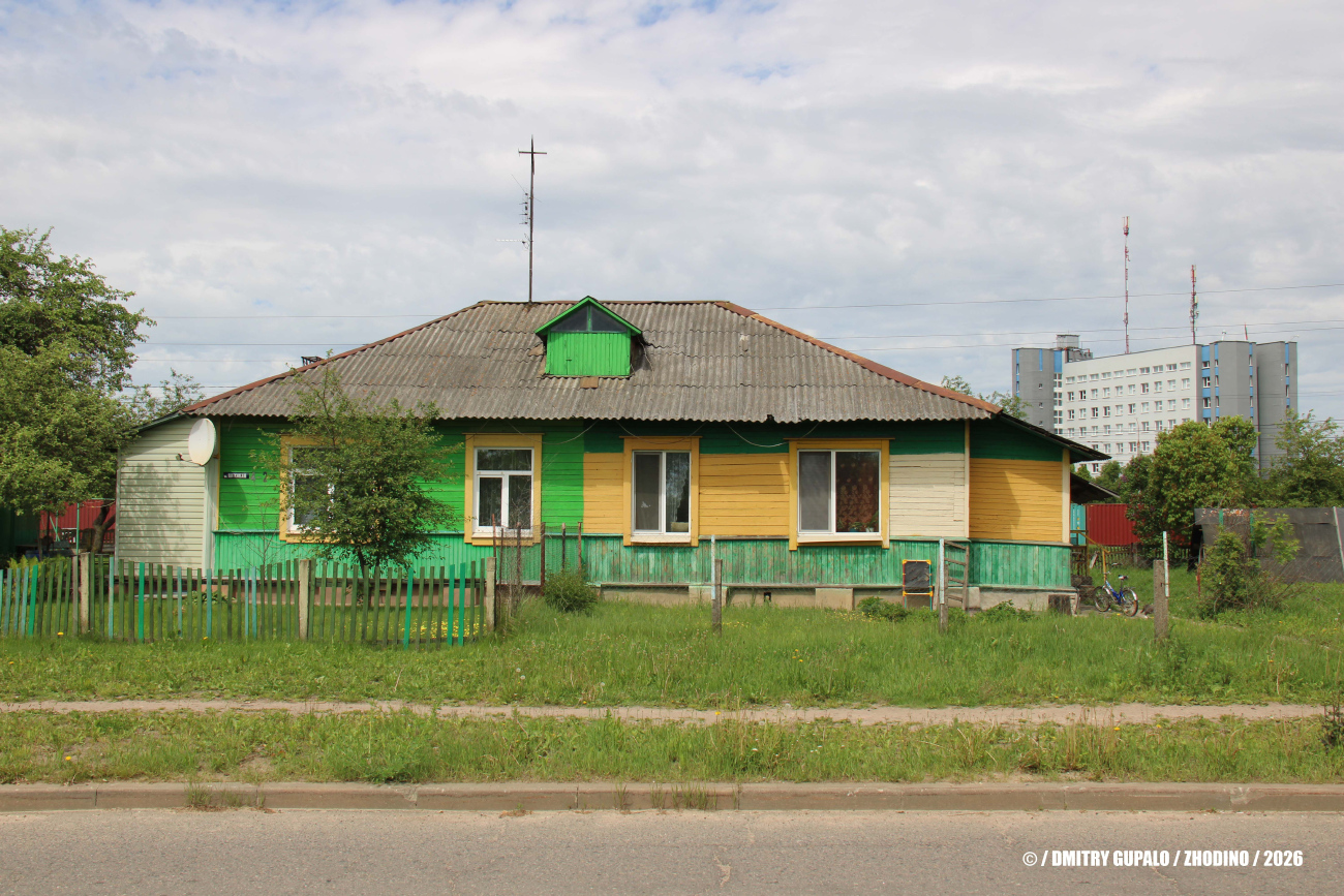 Жодино, Партизанская улица, 4