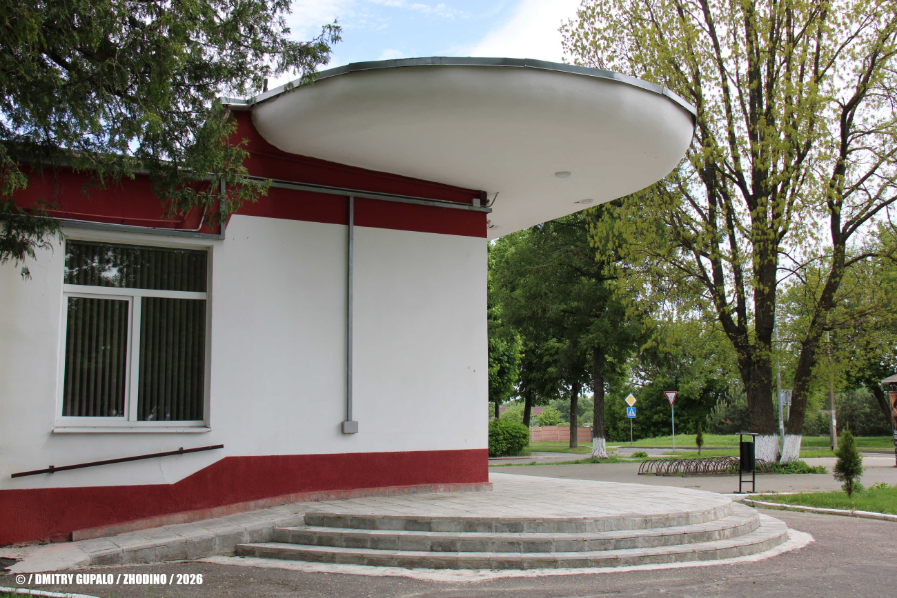 Жодино, Московская улица, 26