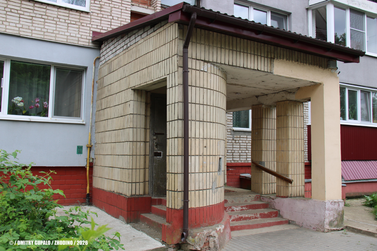 Жодино, Советская улица, 3