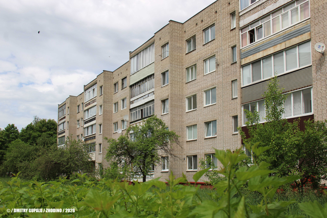 Жодино, Советская улица, 3
