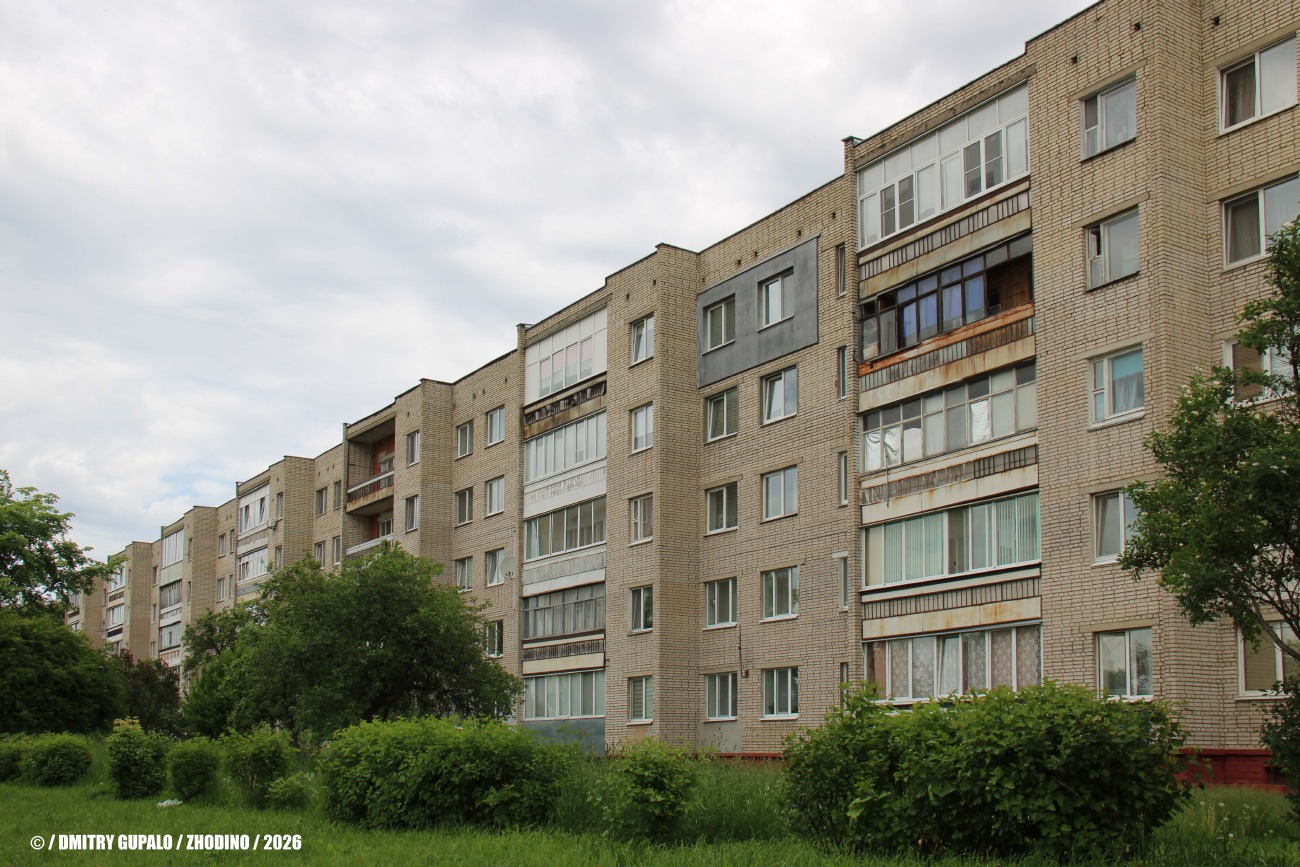 Жодино, Советская улица, 3