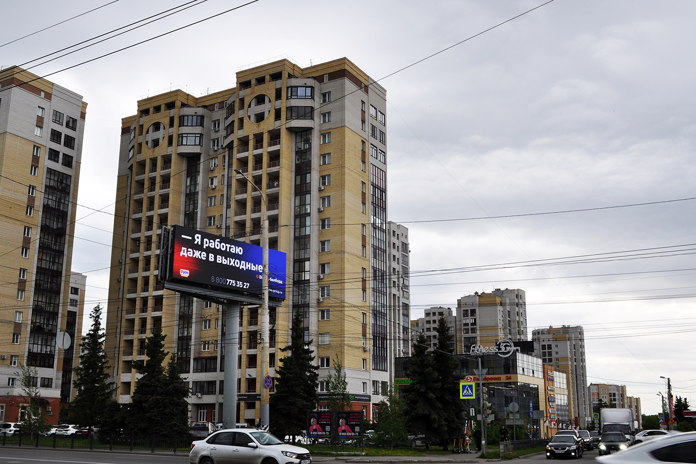 Омск, Улица Красный Путь, 105Б; Улица Красный Путь, 105а