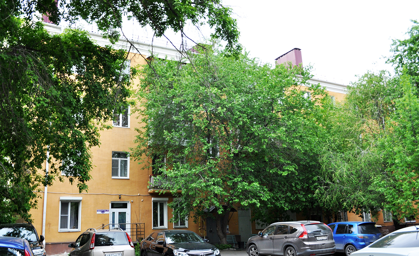 Омск, Улица Красный Путь, 72
