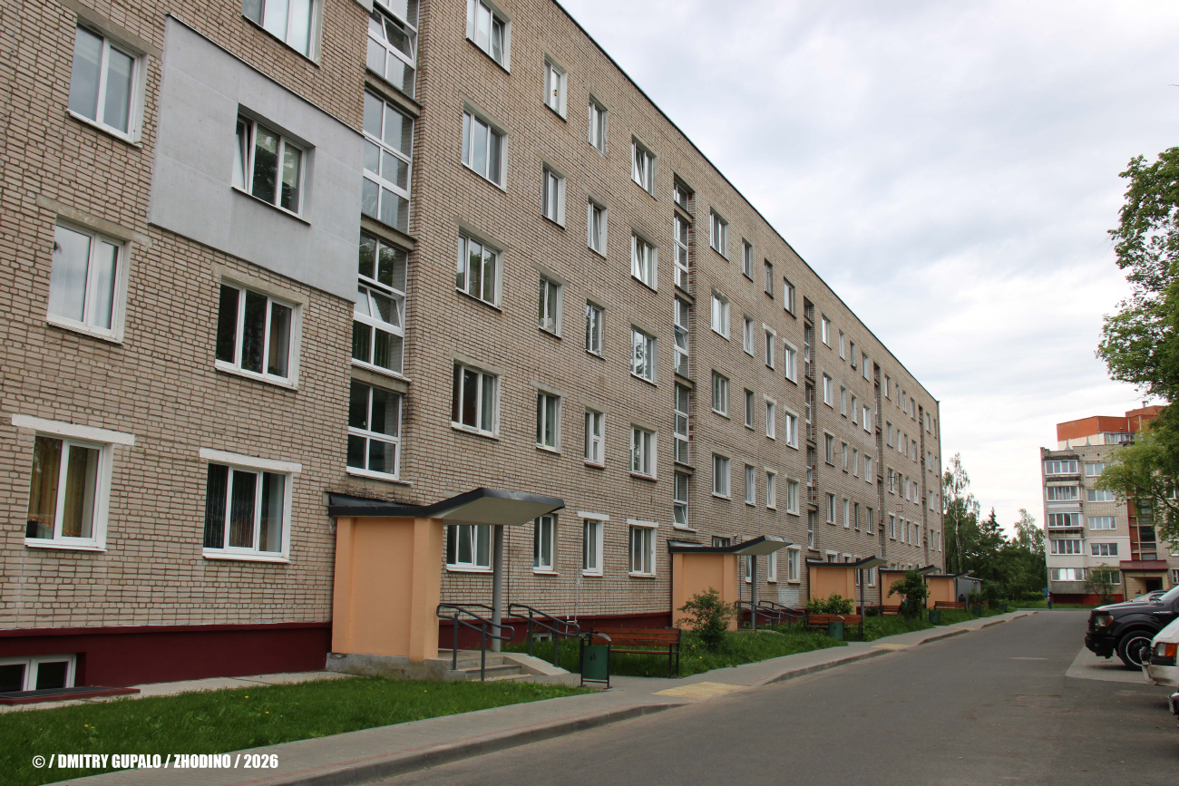 Жодино, Советская улица, 5