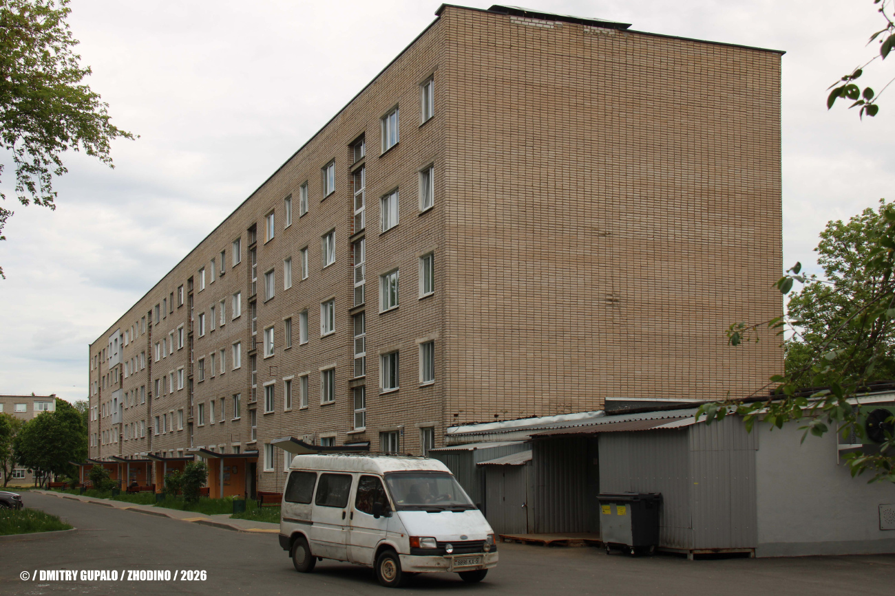 Жодино, Советская улица, 5