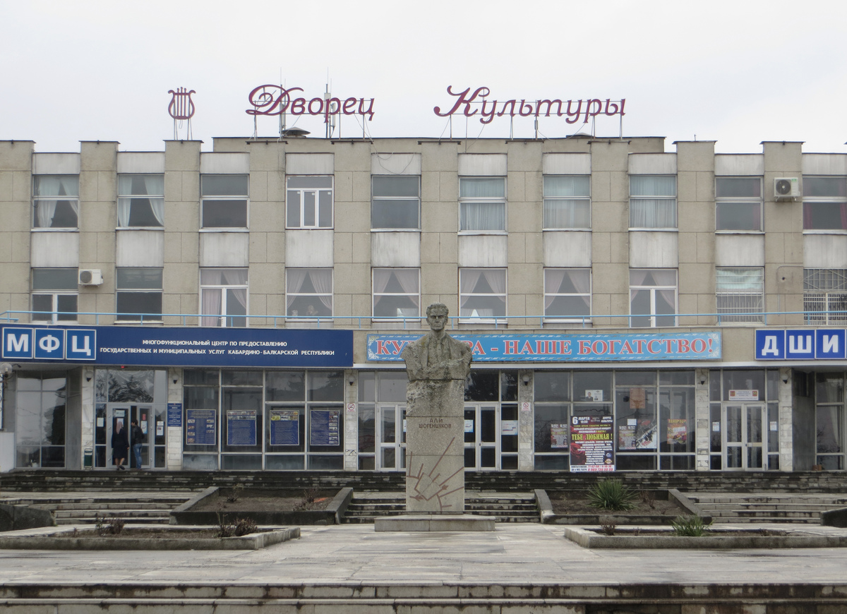Баксан, Проспект Ленина, 23